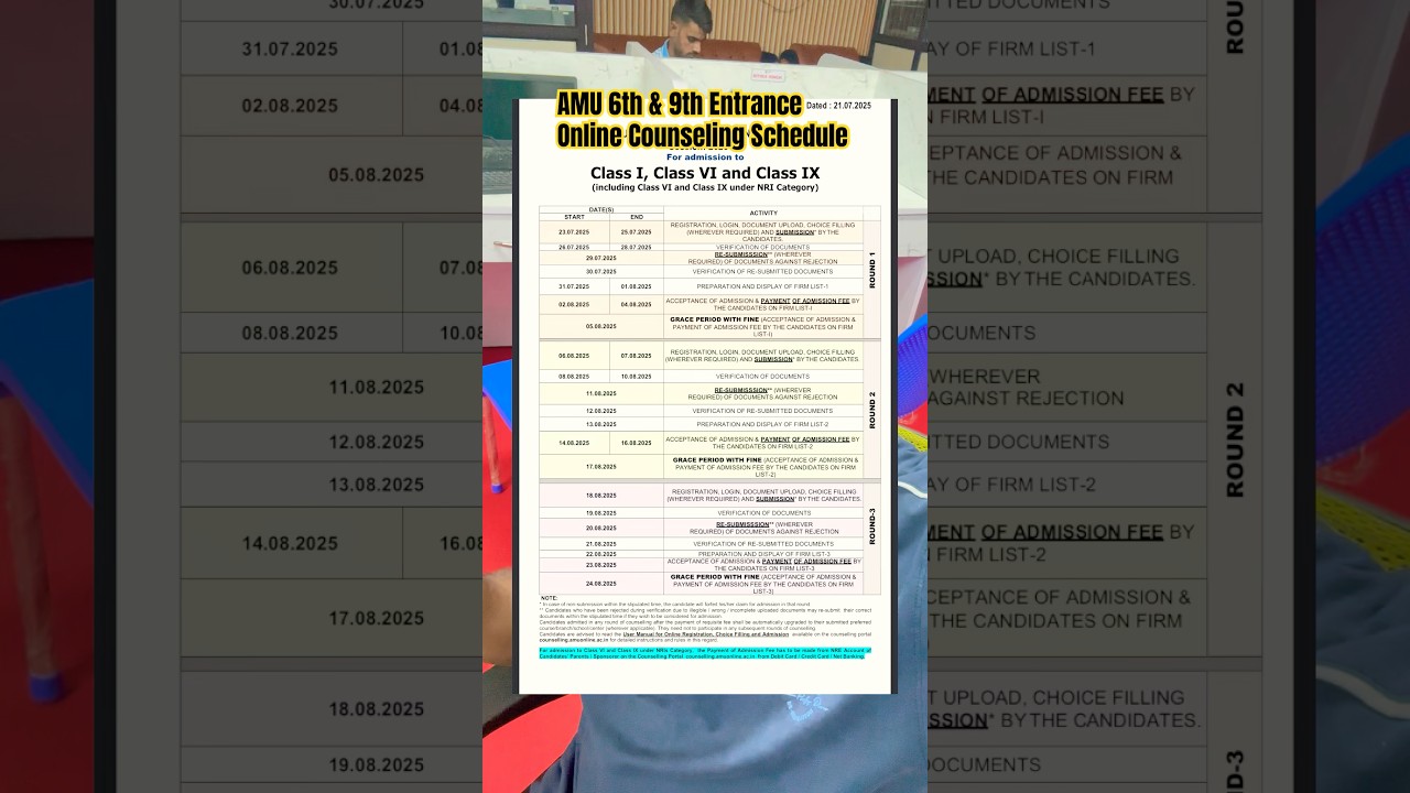 AMU 6th & 9th Entrance Exam - Online Counseling Schedule- #shorts #youtubeshorts #amuentrance