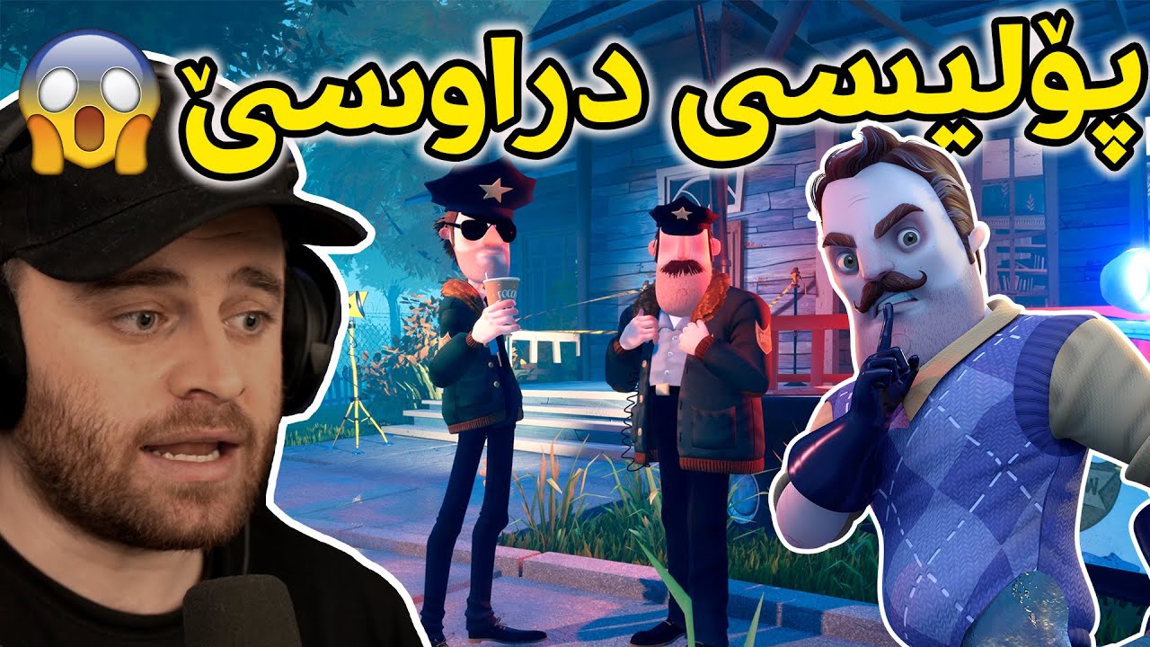 Hello Neighbor 2 #2 -  😳دراوسێکەم ژێرزەمینەکەی داخستووە پۆلیس هات