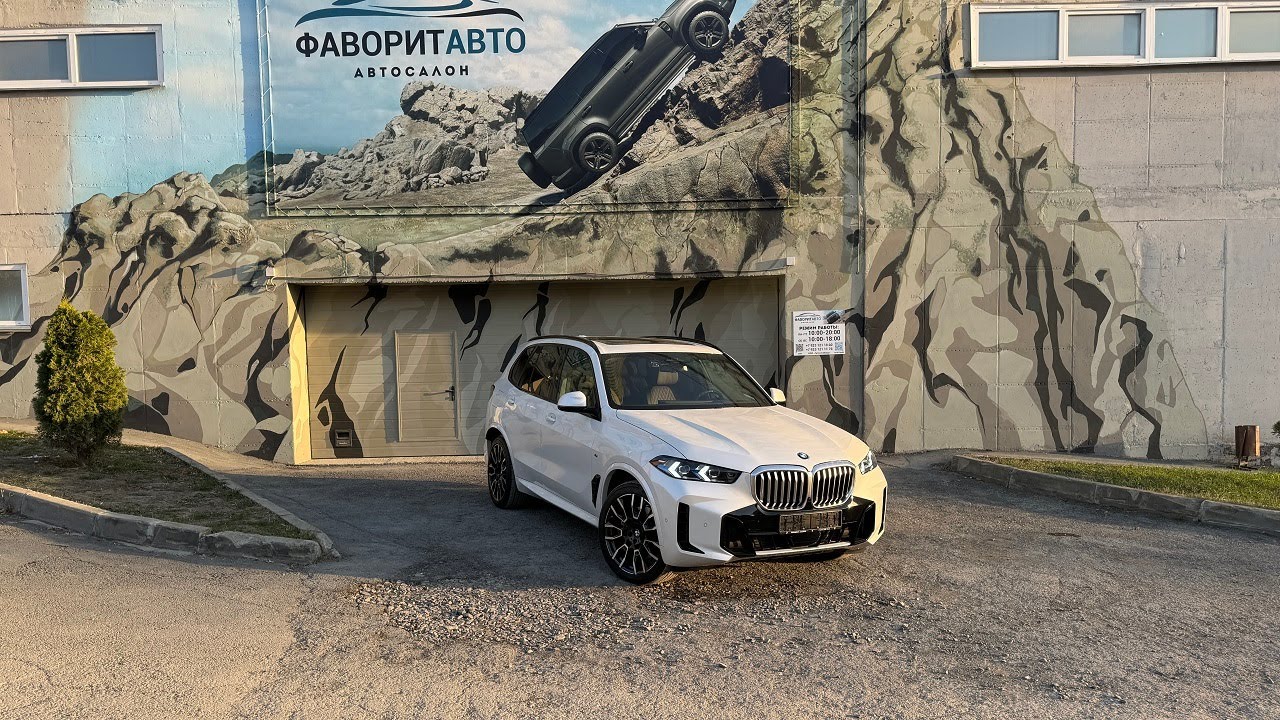 BMW X5 2023 года xDrive40i AT M Sport Pro