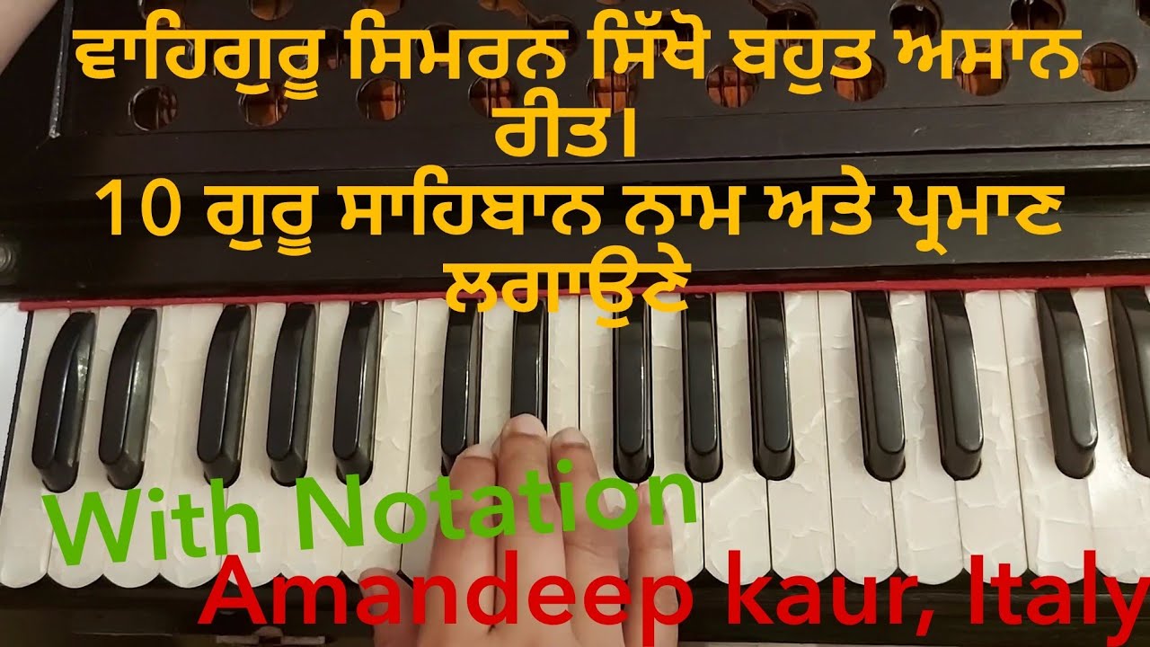 learn waheguru simran || 10 guru sahiban de naam and shabad || Notation in Description ||