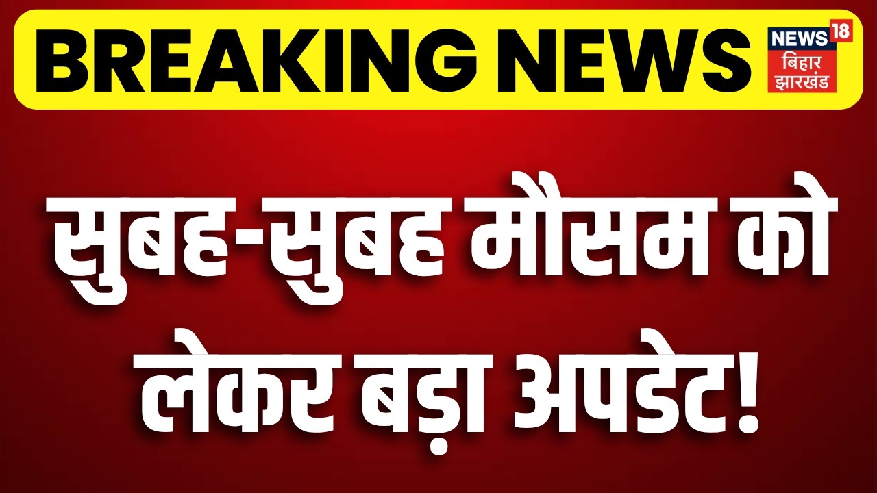 IMD Weather Alert : मौसम को लेकर बड़ा अपडेट! | Heavy Rain | IMD | Delhi Weather | Monsoon 2026