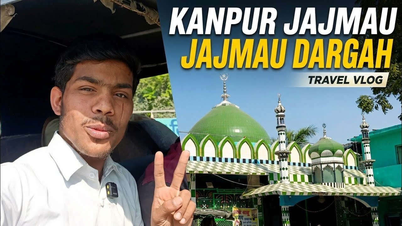 Most Beautiful Dargah in Kanpur | Jajmau Dargah Ki Khoobsurati ✨