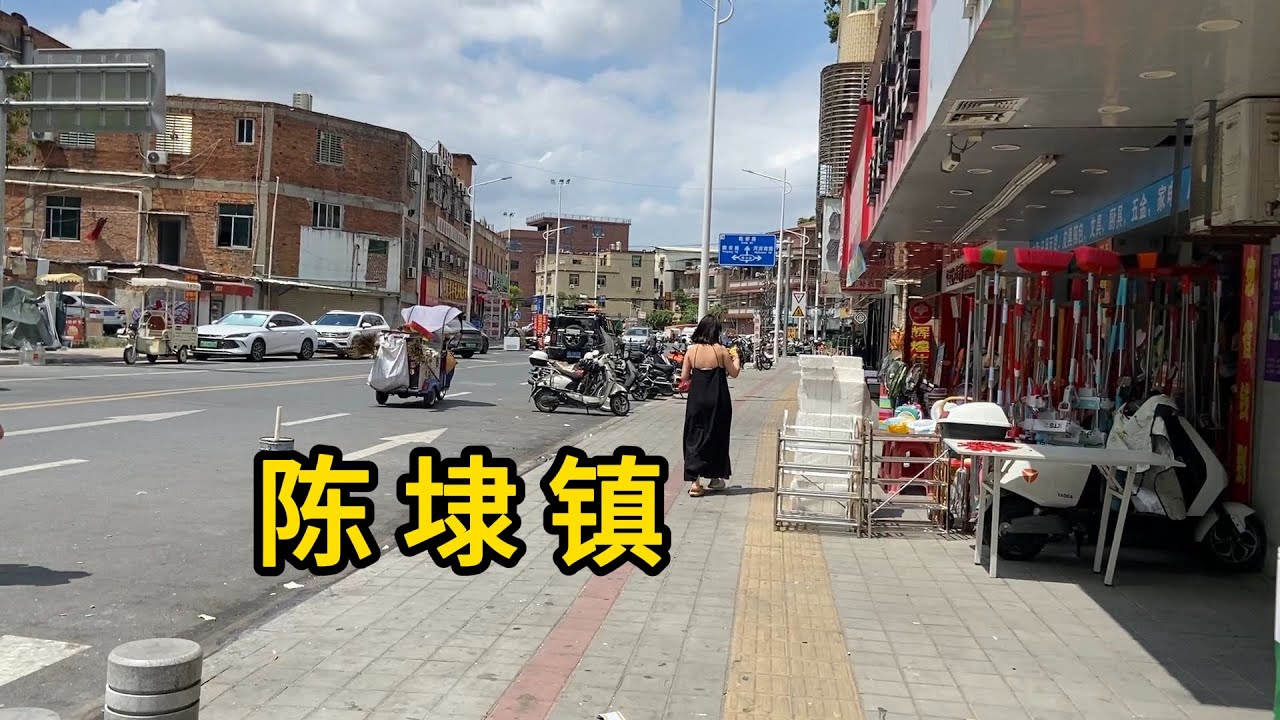 逛福建省泉州市晋江市陈埭镇岸兜村 散装的搭配 吐槽两句 Explore Chendai Town Jinjiang City Of China.