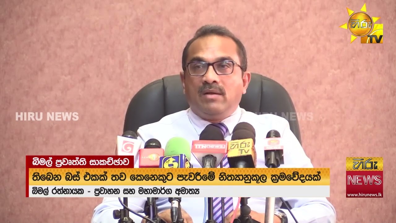 මගී ප්‍රවාහන බලපත් අලෙවි කිරීමට නීත්‍යානුකූල අවසරය