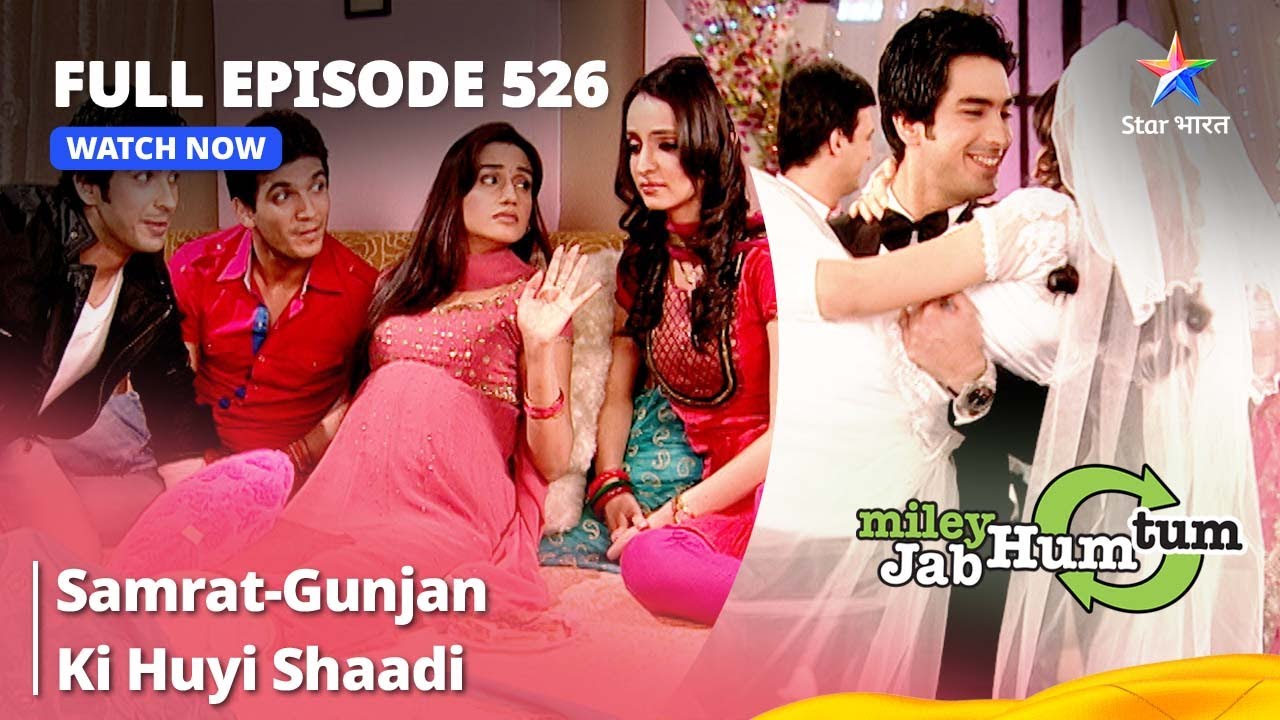 Last Episode 526 || Samrat-Gunjan Ki Huyi Shaadi || Miley Jab Hum Tum || 