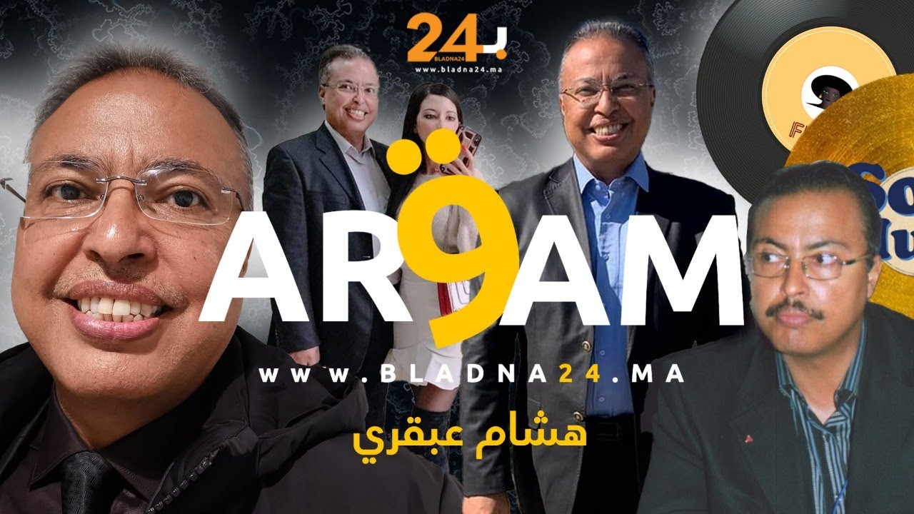 من الروك للراب :  الأب الروحي لـ