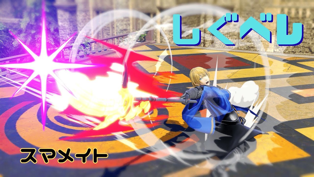 久々メイト(1459~)