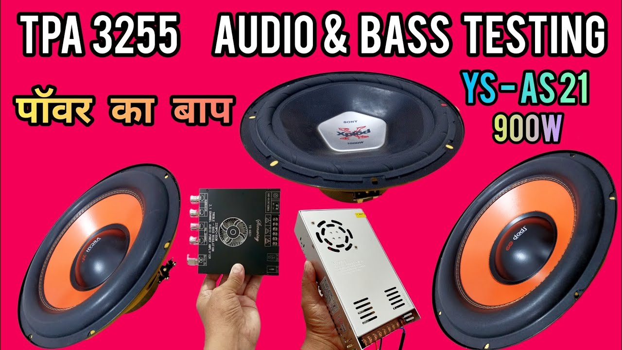 ये है असली पॉवर TPA 3255 | Powerful Bass testing,