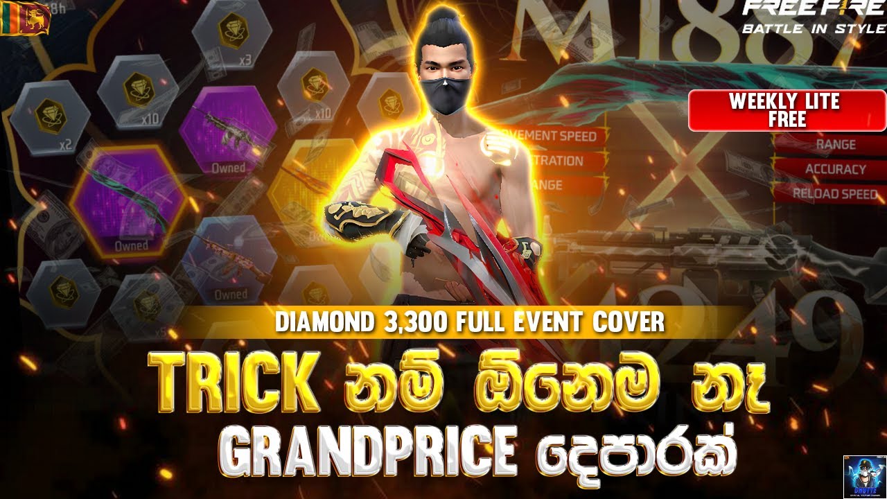 Trick නම් ඕනෙම නෑ Grandprice දෙපාරක්😱Diamond 3,300 full event cover | M1887 x M249 Ring | CHUTTE