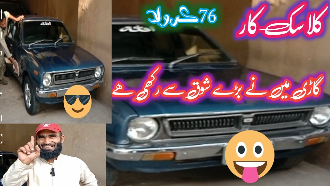 How to sale car 🤩 classic 76 crolla car fo sale by Japan motar  and sale for near me