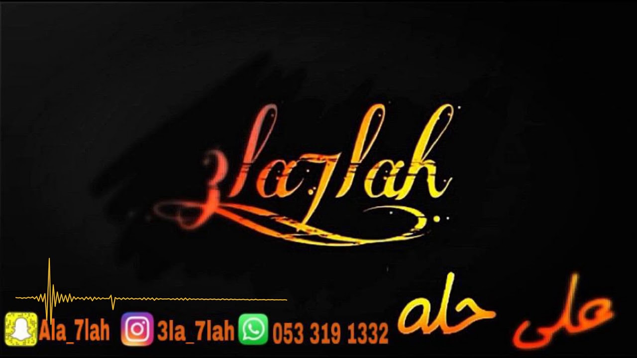 عبادي الطرف _  اخوان عجباء يانجوم سهيل (مدح) 2019 فرقة بنات البياشه (زواج المسعود والغريب)