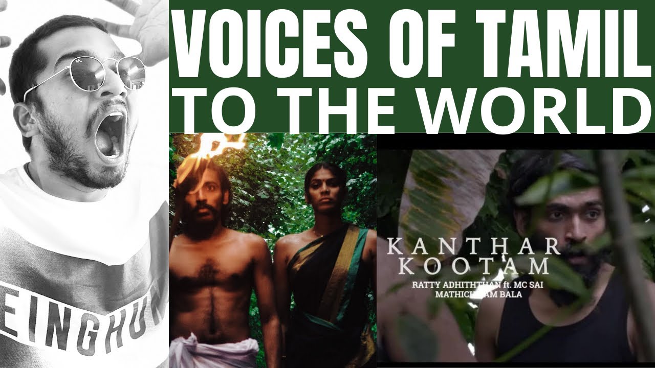 Kanthar Koottam | Official Music Video | Tamil reaction