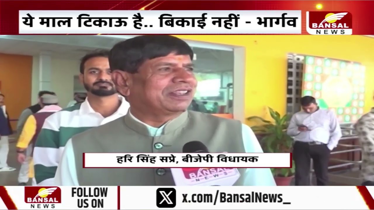BJP विधायकों को दिग्गी का ऑफर से राजनीतिक माहौल गरमाया,ये माल टिकाऊ है, बिकाई नहीं - भार्गव