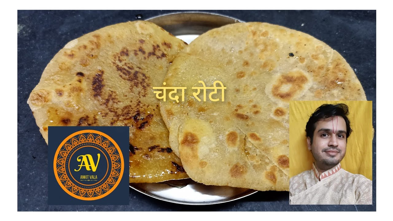 Chanda Roti(sakhdi)
