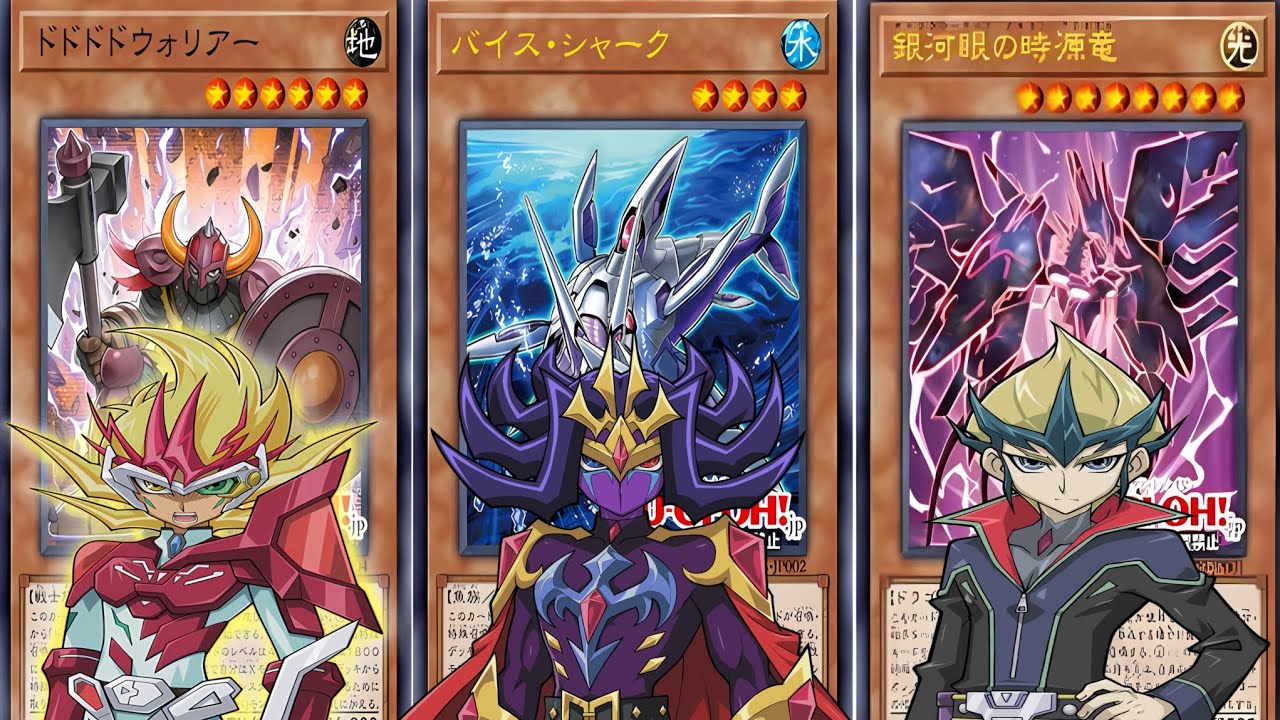YU-GI-OH | YUMA AND KAITO AND RYOGA THE EVOLUTION OF THEIR DECKS 2025 | EDOPRO.
