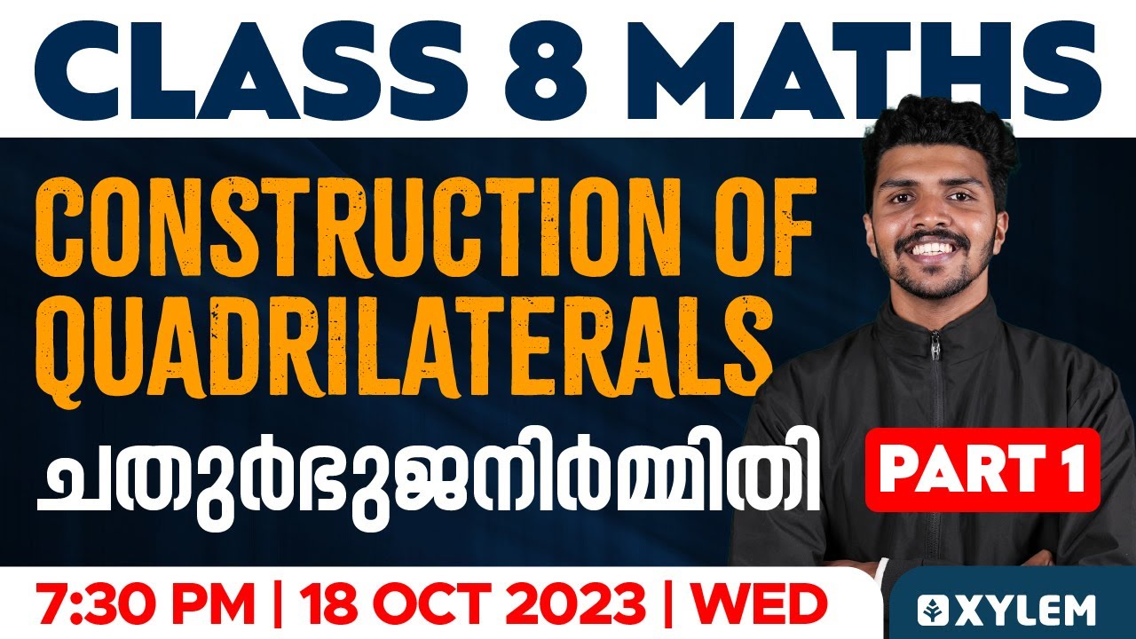 Class 8 Maths | Construction of Quadrilaterals / ചതുർഭുജനിർമ്മിതി - Part 1 | Xylem Class 8