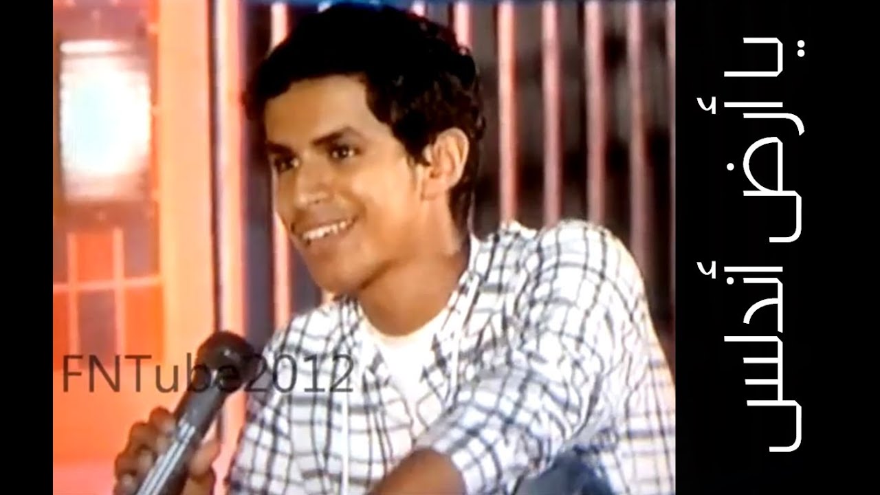 يا أرض أندلس | إبراهيم المقيط