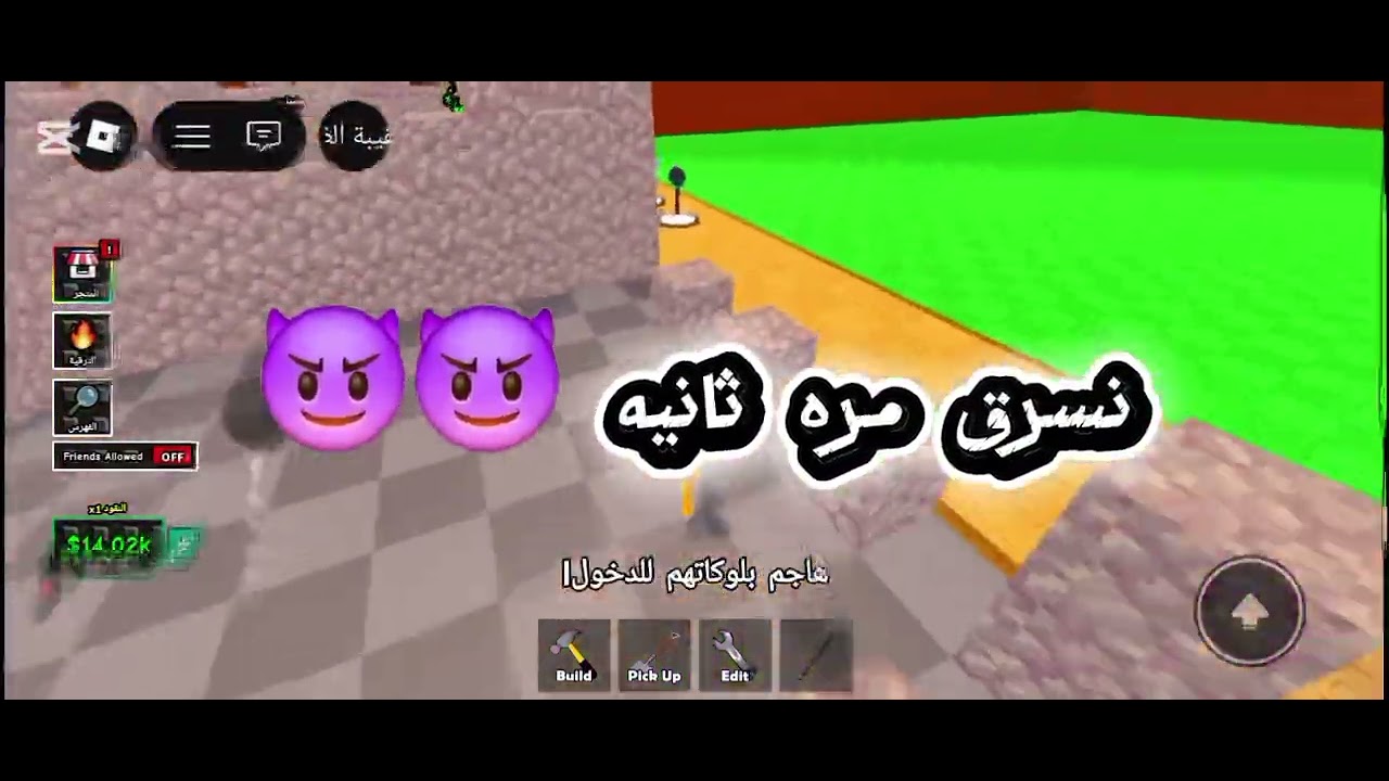 ماب برينروت جديد اسم حسابي zxc19354  #روبلوكس #roblox 