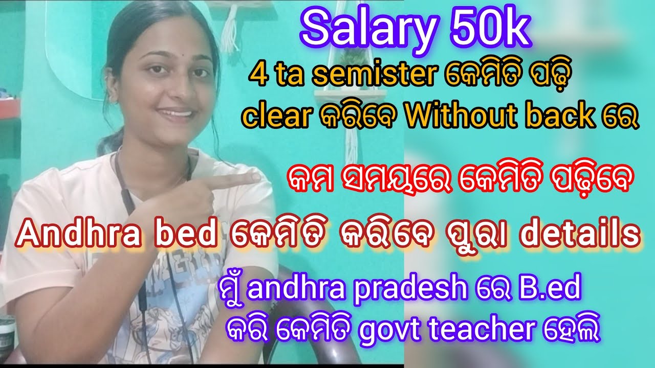 All details ‼️|ANDHRAPRADESH BED | SEMISTER ❓|qualify government exam 