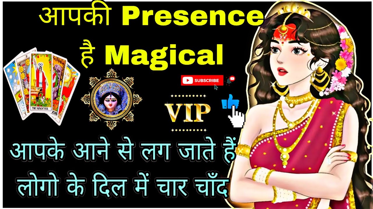 ✨आपकी Personality है Magical 💌🔮 Your Aura is Amazing लोग कर रहे हैं आपसे Connect✨ || Tarot Reading 🎉
