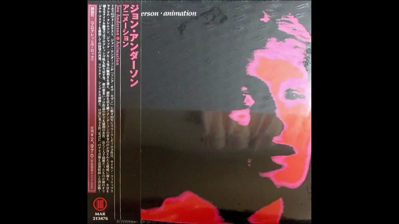 Jon Anderson: Animation (Japan Remaster, Expanded, 1982/2021)