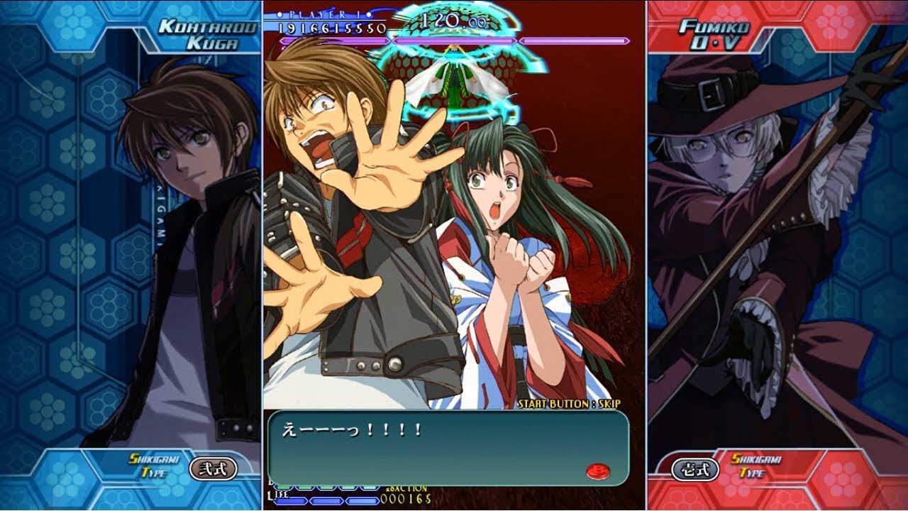 【式神の城Ⅲ】玖珂光太郎&ふみこでクリア(デモ＆EDあり)【Castle of ShikigamiⅢ 1CC(Koutarou Kuga&Fumiko・O・V)】