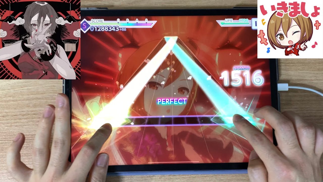 【프로젝트 세카이】 내 사랑은 헬파이어(私の恋はヘルファイア) [MASTER Lv.31] ALL PERFECT