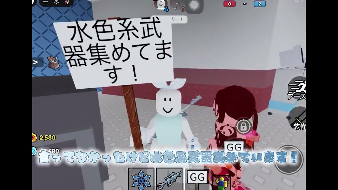 暗殺者対保安官色々解説！