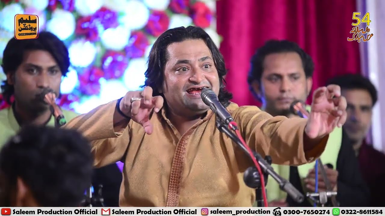 Du Jag Vich Ali Warga | Zaman Rahat Ali Khan New Qasida | 54th Urs Sain Jan Muhmmad Chishti