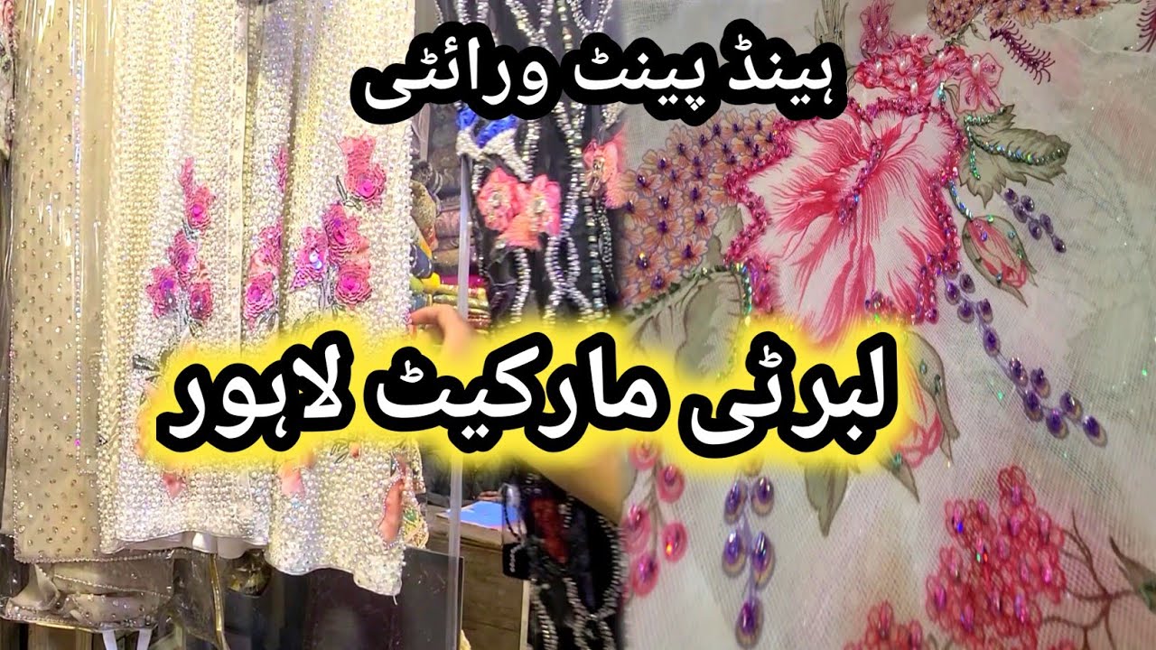 liberty market lahore/affordable wedding suits/wedding shopping vlog/shopping from liberty market