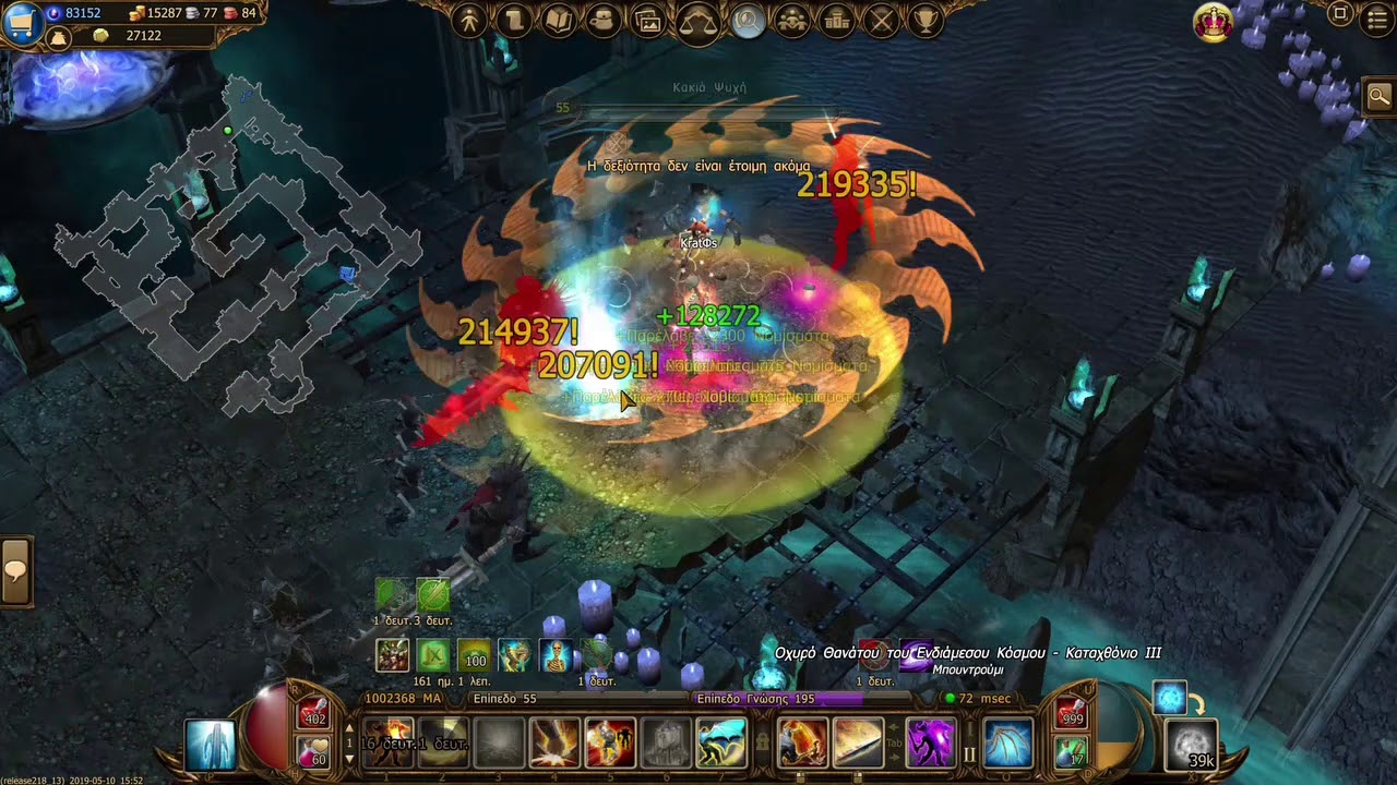 DRAKENSANG Q6 INF3 SOLO