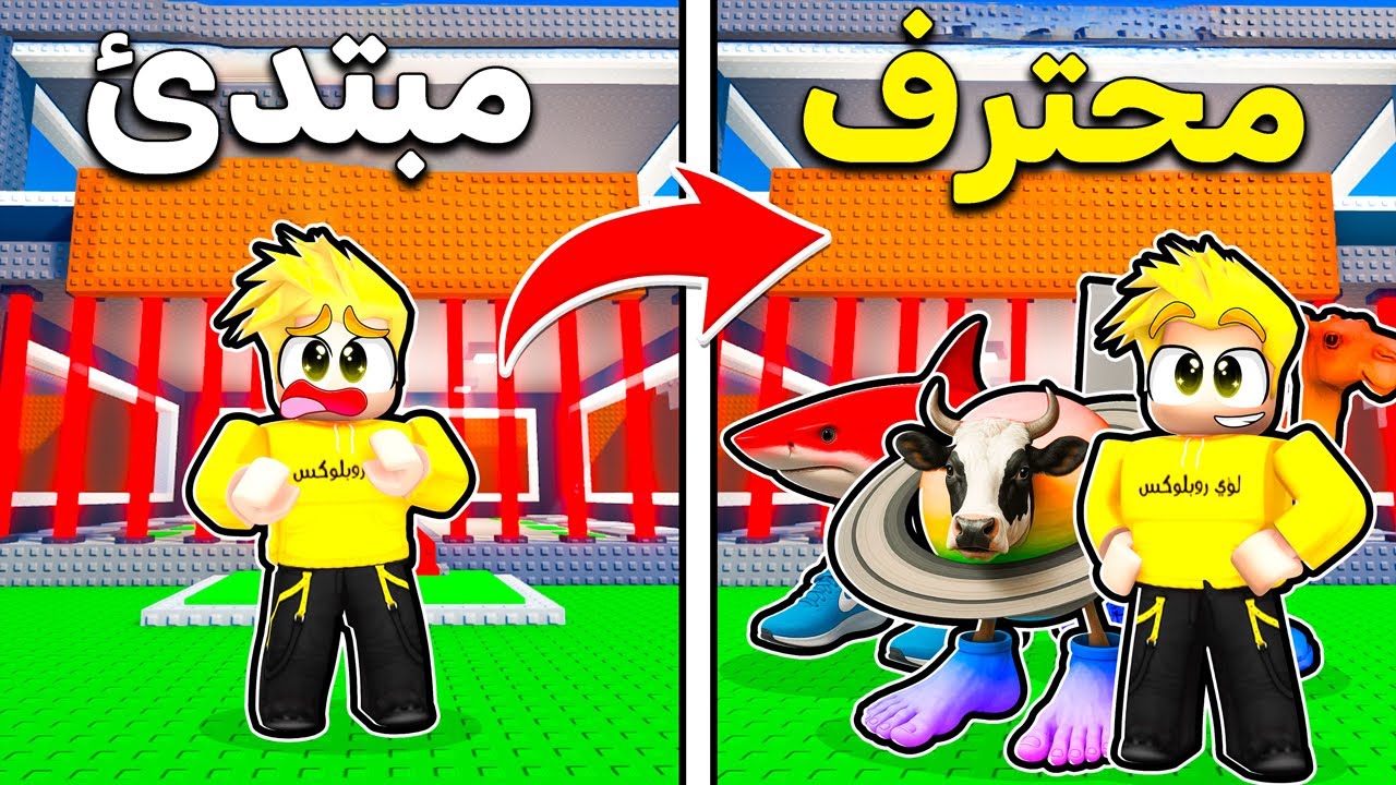 جمعت شخصيات نادرة في براين روت!