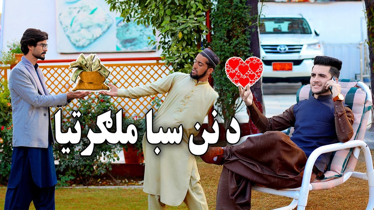 Matlabe Malgary Part 3 | Pashto  New Motivational Video 2022 By Kabul Vines