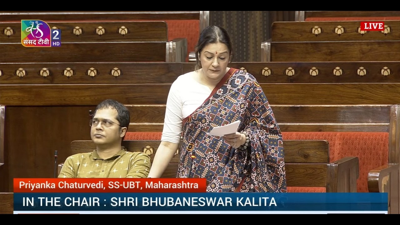 RS | Priyanka Chaturvedi's Remarks | General Discussion on the Union Budget for 2026-27 |12 Feb 2026