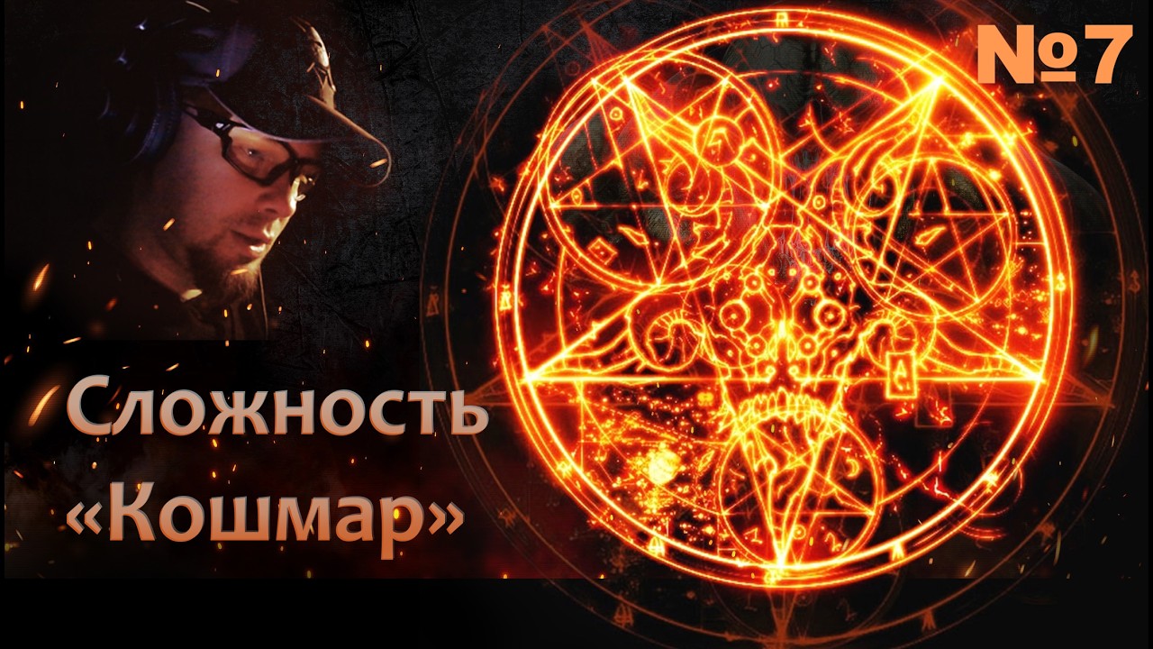 Прохождение Doom 3 режим Nightmare Часть №7