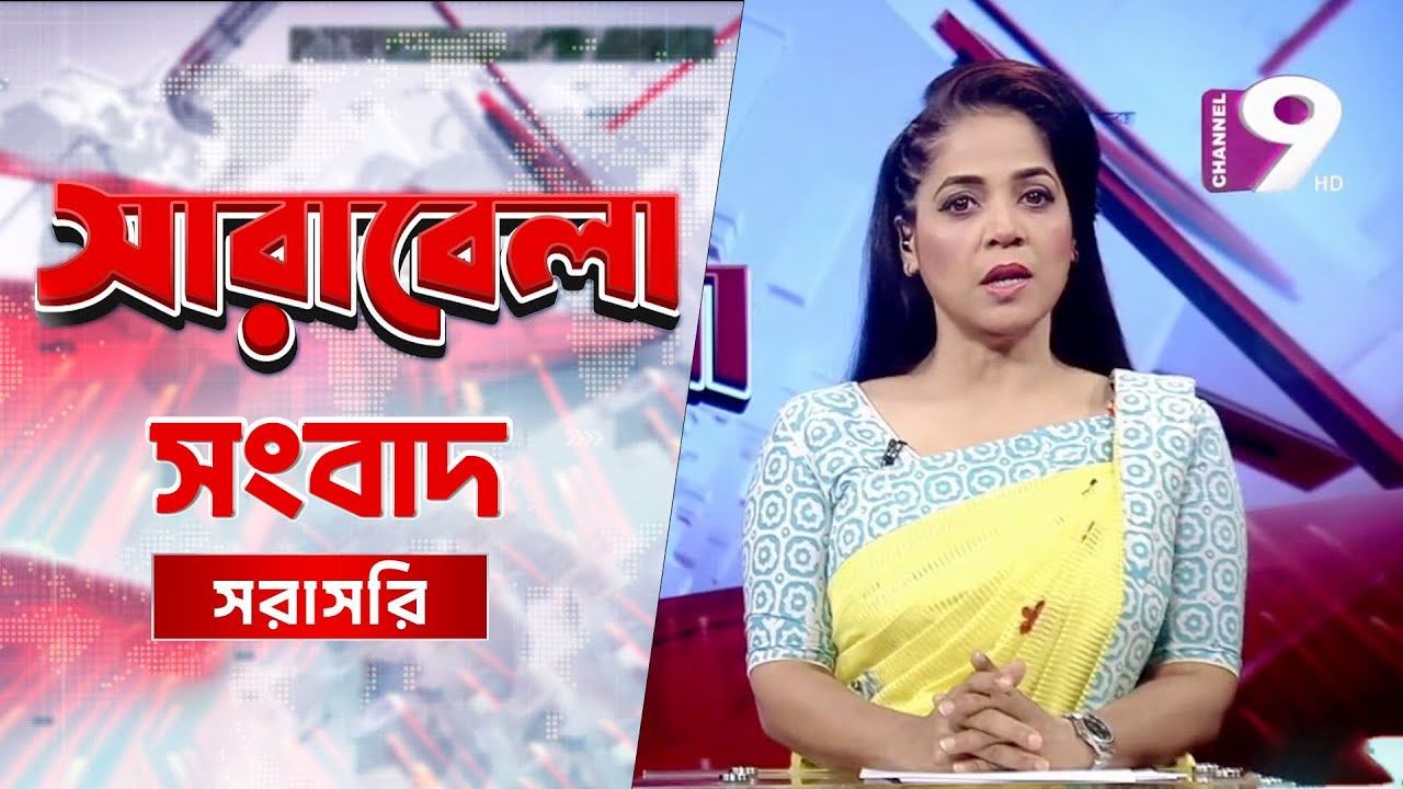 সর্বশেষ সংবাদ নিয়ে নিয়মিত আয়োজন 