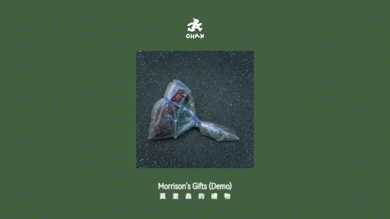 [Demo] OHAN - Morrison's Gifts 莫里森的禮物