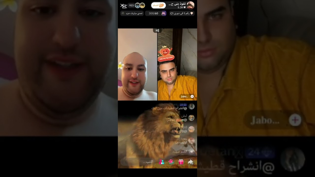 لايف  سند قطيشات 2025-10-29