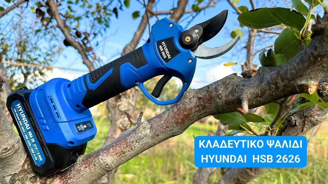 ΚΛΑΔΕΥΤΙΚΟ ΨΑΛΙΔΙ ΜΠΑΤΑΡΙΑΣ HYUNDAI HSB 2626