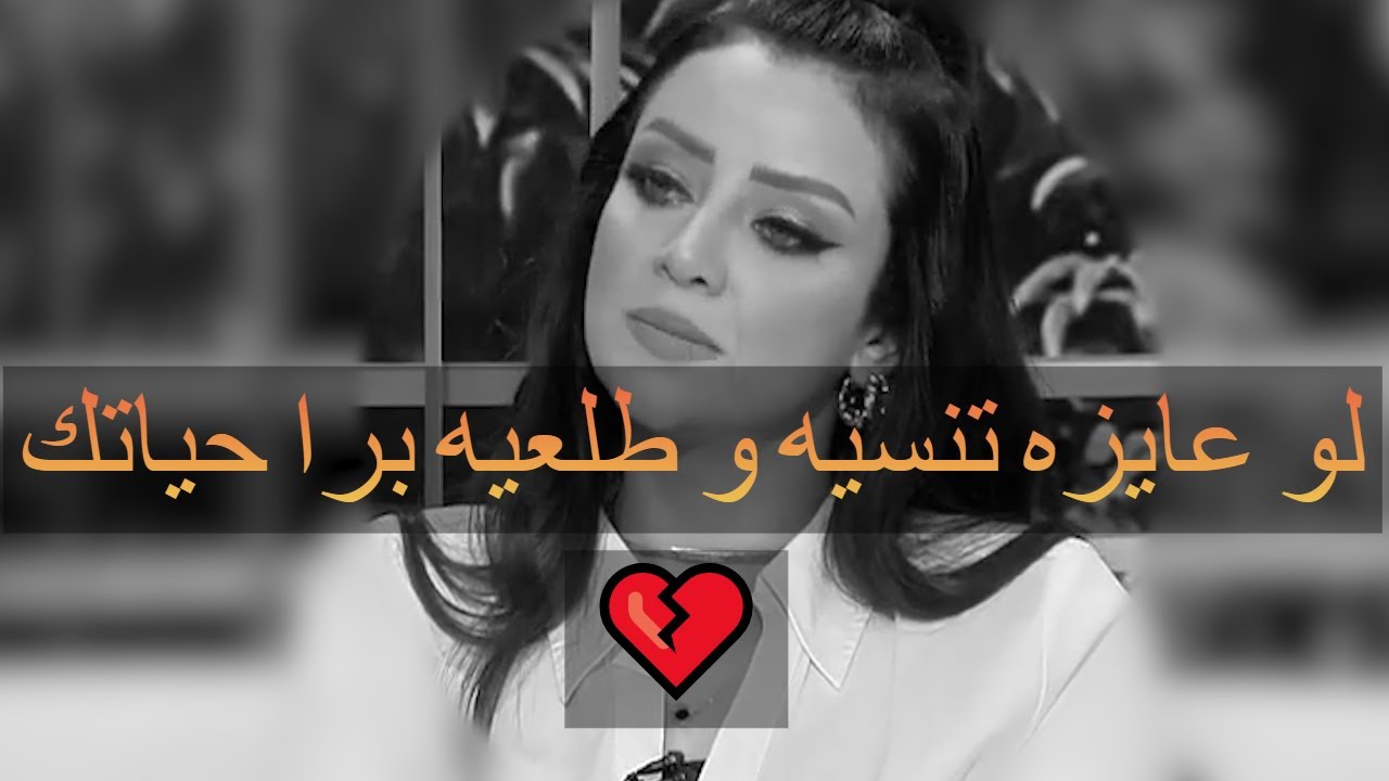 مش هتعرفي تنسيه و لا تبعدي عنه لو ماعملتيش الخطوة دي✋رضوى الشربيني | هي وبس