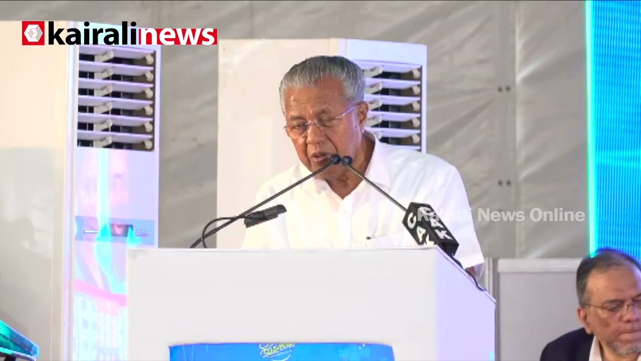 'കൊച്ചിൻ ക്യാൻസർ സെന്ററിനും പണം നൽകിയത് കിഫ്ബിയിൽ നിന്ന്': നേട്ടങ്ങൾ എണ്ണിപ്പറഞ്ഞ് മുഖ്യമന്ത്രി