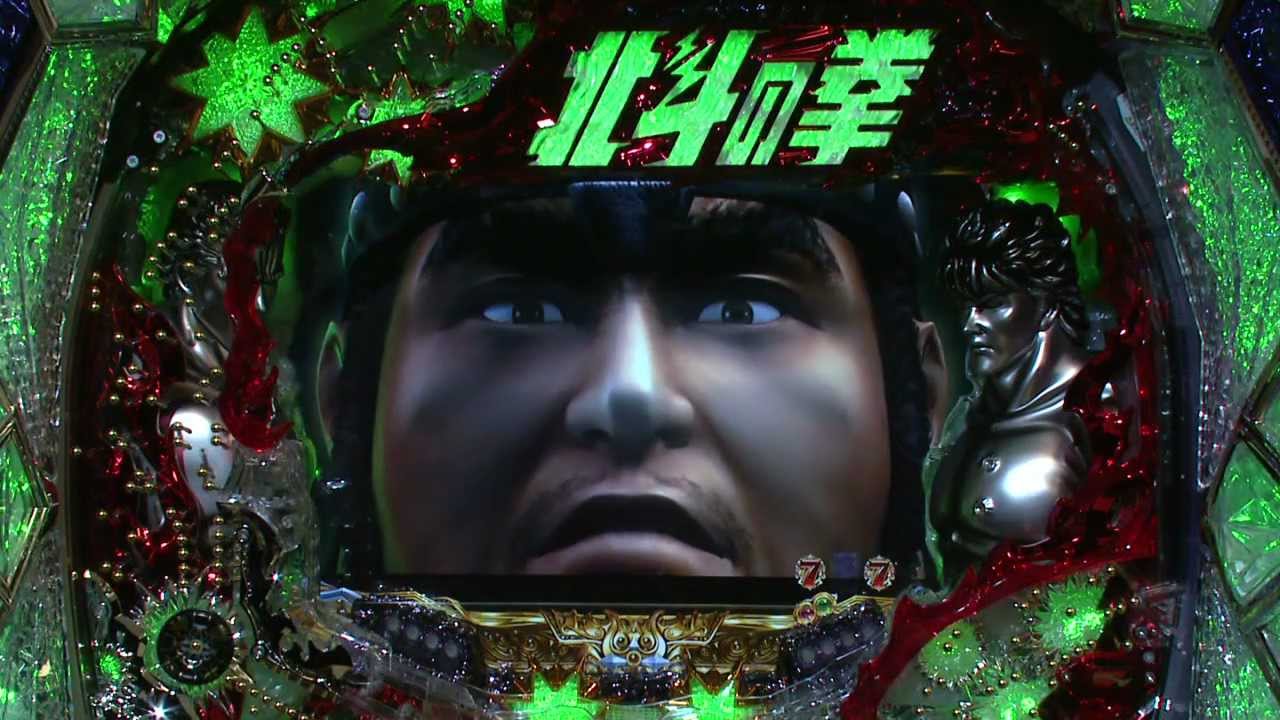 CR北斗の拳５覇者　新リーチ　ラオウVSフドウ