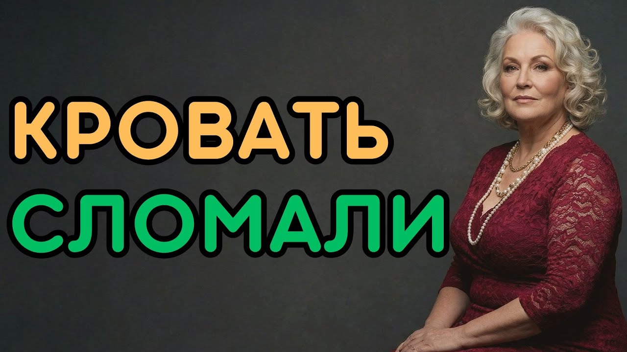 МЫ ТАК СИЛЬНО РАСКАЧАЛИСЬ, ЧТО НОЖКИ ПРОСТО ПОДКОСИЛИСЬ