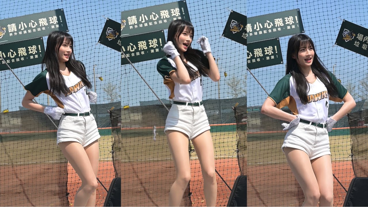 【李樂】這首應援有人知道嗎？《國慶球場熱身賽20240228》『台鋼 Wing Stars』[台湾の人気チアリーダー] ［대만의 인기 치어리더］#李樂