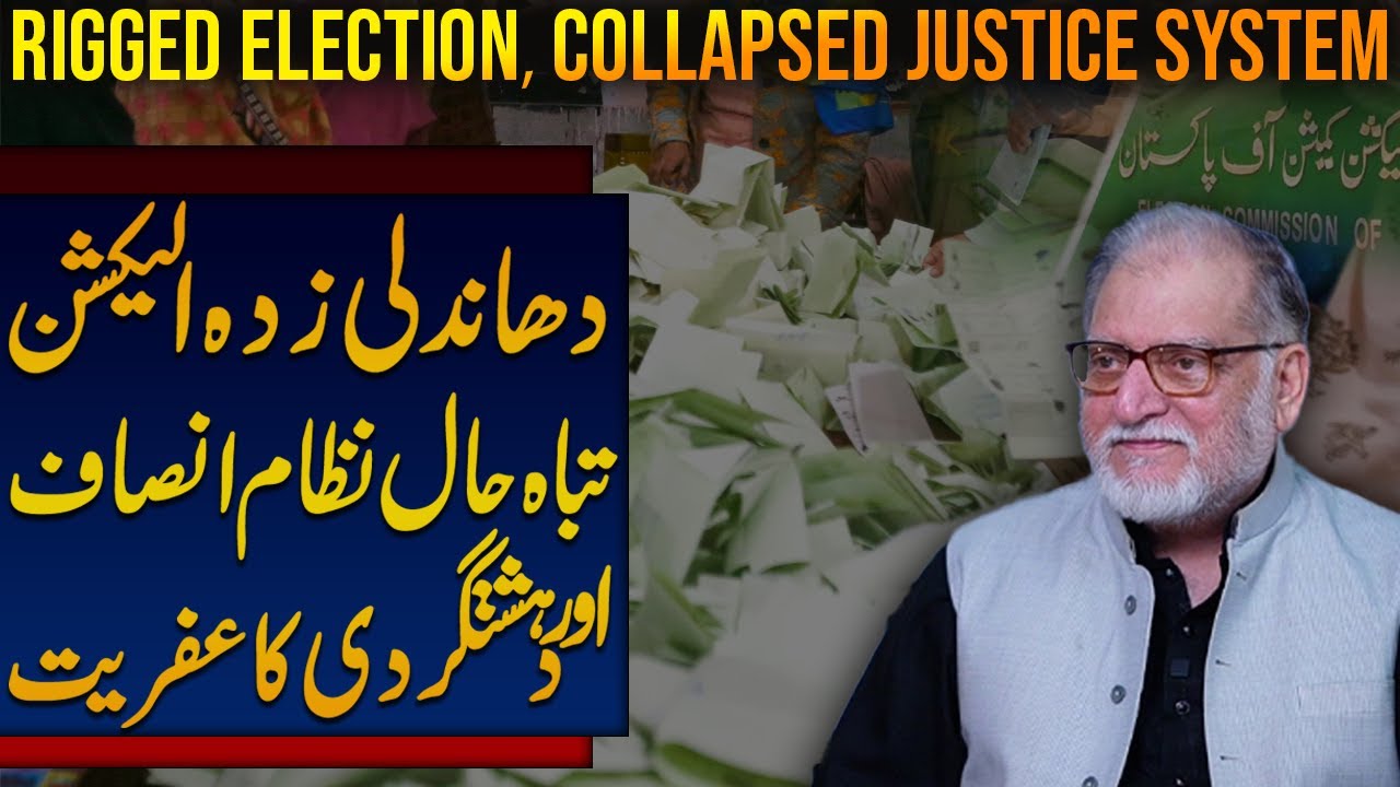 Orya Maqbool Jan's Analysis on Rigging in By-Elections 2025 | Harf e Raaz