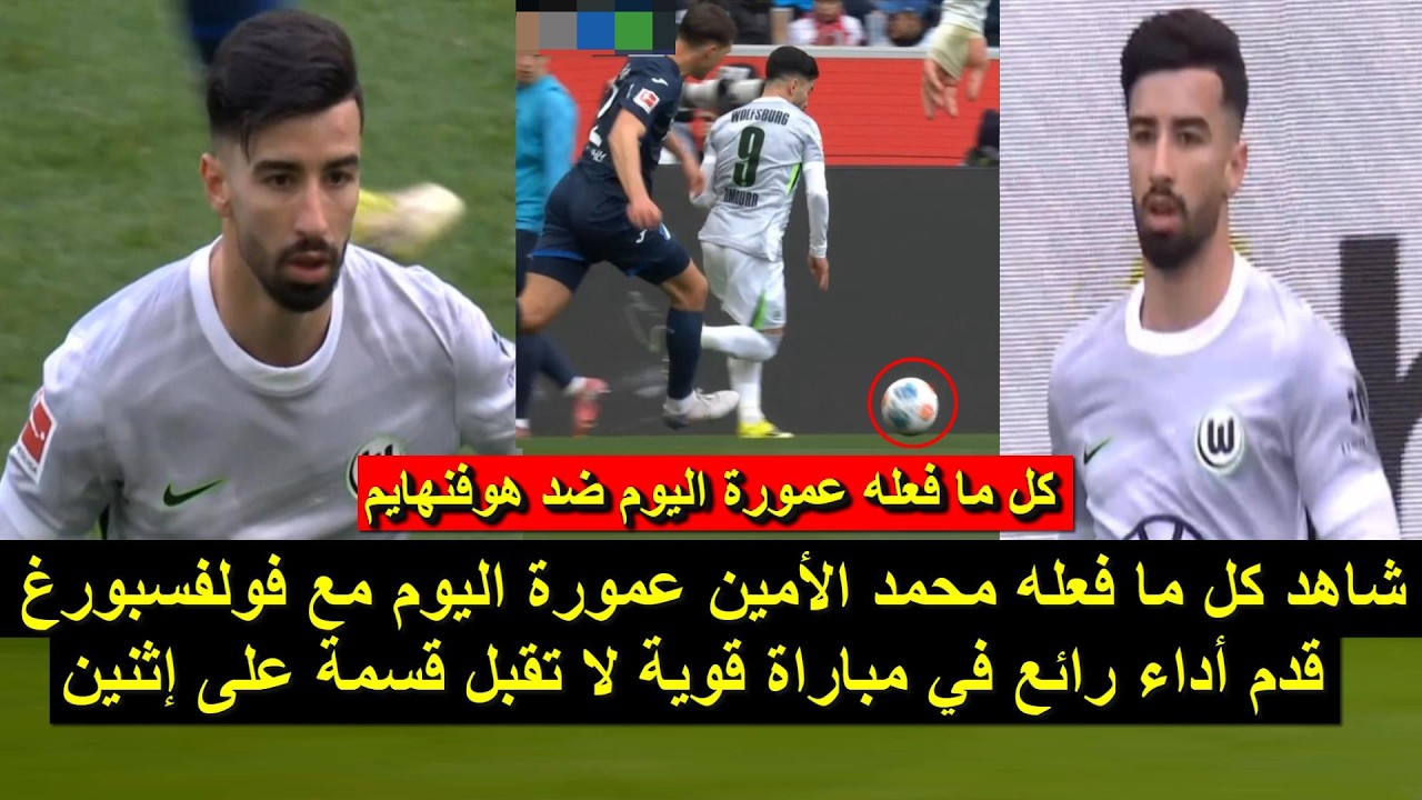 شاهد كل ما فعله نجم المنتخب الجزائري اليوم مع فريقه قدم اداء رائع 14/03/2026