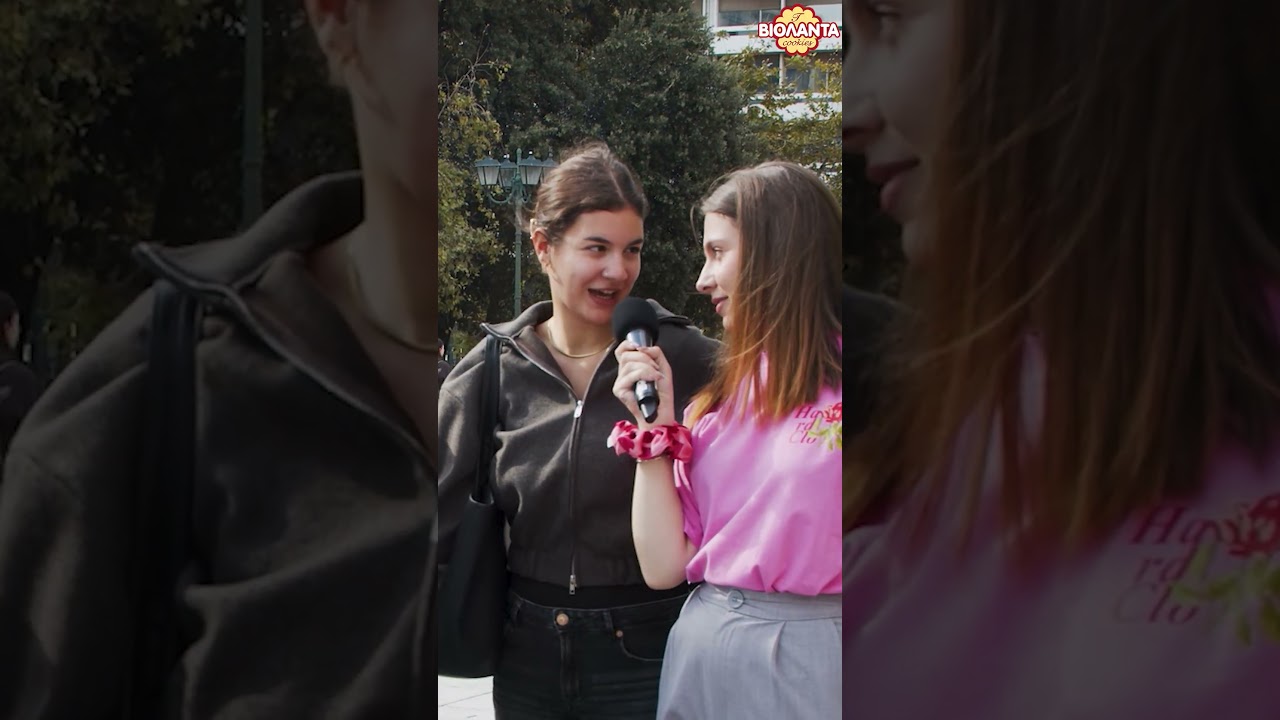 ΜΠΙΣΚΟΤΑ ΒΙΟΛΑΝΤΑ | 4 ΔΕΚΕΜΒΡΙΟΥ ΠΑΓΚΟΣΜΙΑ ΗΜΕΡΑ ΜΠΙΣΚΟΤΟΥ! 