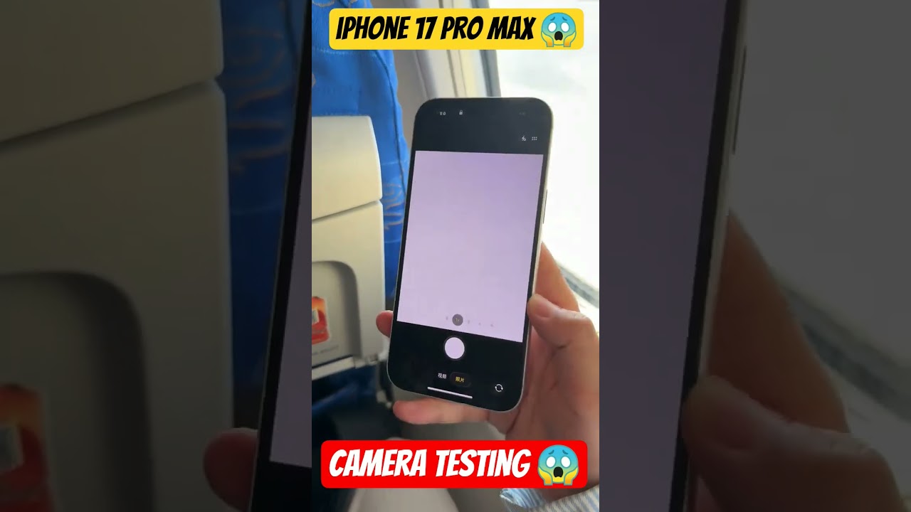 Тест камеры iPhone 17 Pro Max 📸 | Лучшая камера Apple за всю историю? 😱