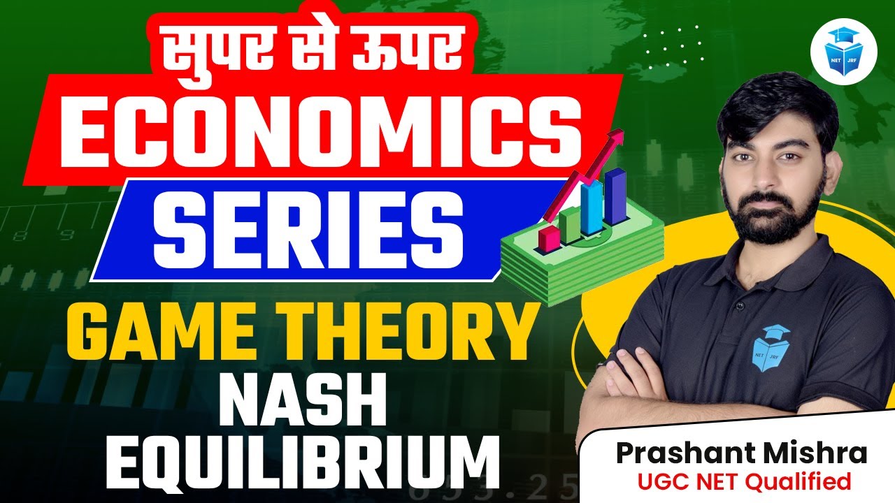 UGC NET Economic 2023 | Game Theory, Nash Equilibrium | UGC NET 2023 JRFAdda
