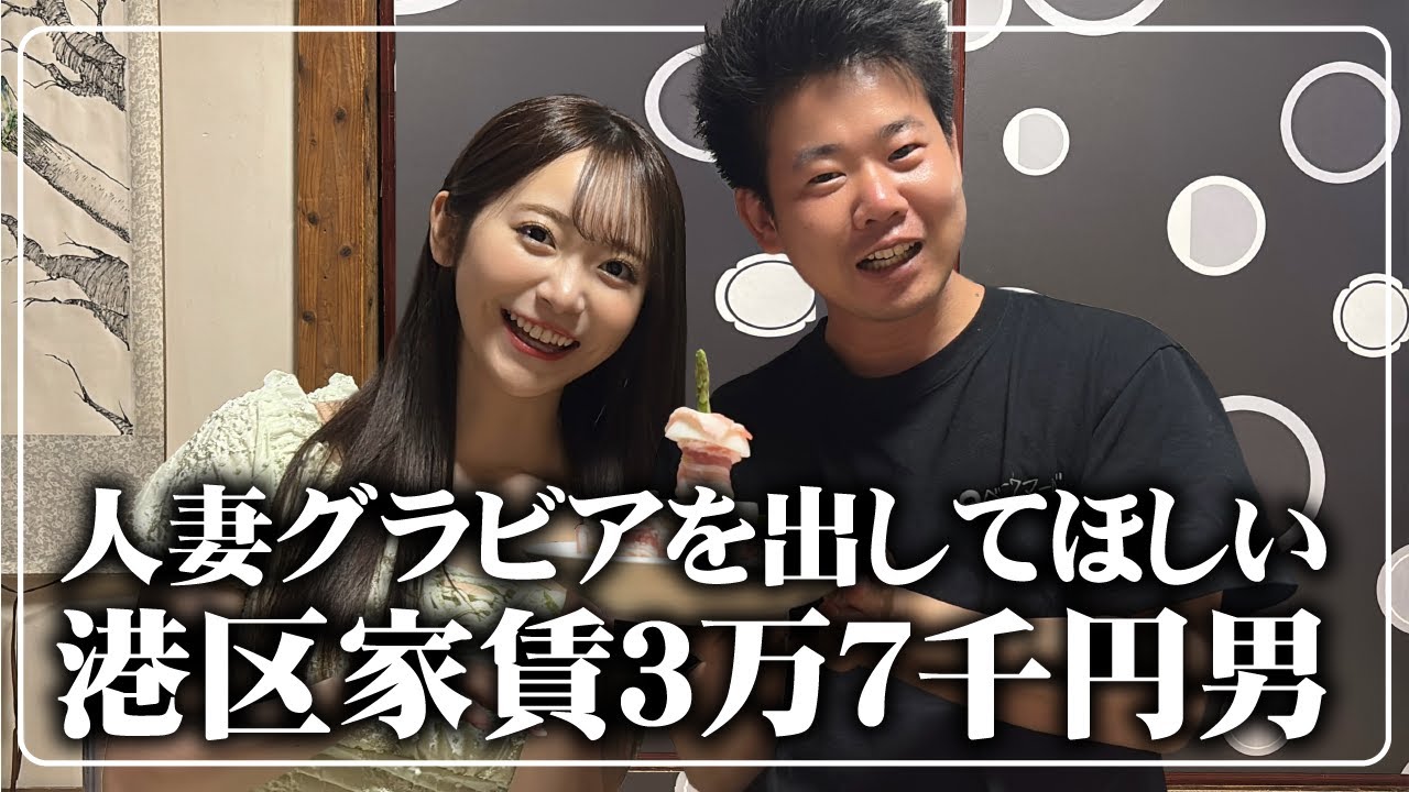 岡ちゃんに結婚報告してきたw